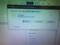 ロジクールの質問です ソフトウェアが2つありますが 違いがわかりません Yahoo 知恵袋