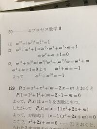 1の三乗根のうち 虚数であるものの1つをwとするとき W11乗 Wの Yahoo 知恵袋