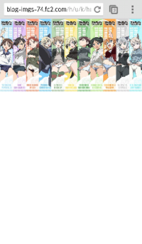 自分が総理大臣になったら 小学1年から大学生までの女性はストライクウ Yahoo 知恵袋