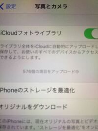 Icloudでの写真の同期をやめてしまうと Iphoneからは写真が削除されて Yahoo 知恵袋