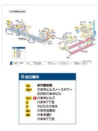 Exシアター六本木に行くにはどの出口から出たらいいとかありますか Yahoo 知恵袋