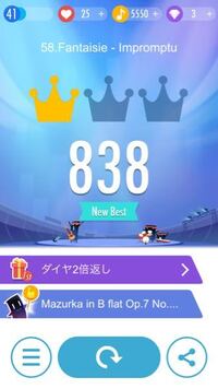 ピアノタイル2でダブルタップ 二本指を使わないといけないやつ Yahoo 知恵袋