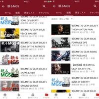 メタルギアのについて質問です 作品順に1から見たいのですが Youtubeの観 Yahoo 知恵袋