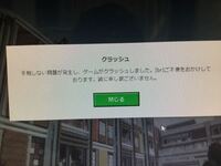 マインクラフトを起動すると クラッシュします 助けてください Oop Yahoo 知恵袋