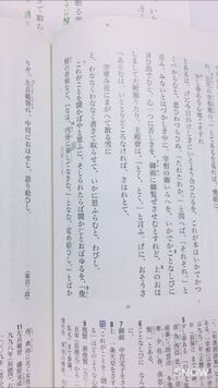 無名草子 清少納言の質問です 遥かなる田舎にまかりて のまかる Yahoo 知恵袋