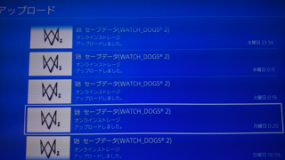 先程ps4のビデオクリップをtwitterにアップロードしようとした Yahoo 知恵袋