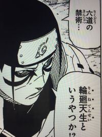 ｎａｒｕｔｏについて穢土転生の術と輪廻転生の術の違いを教えてください Yahoo 知恵袋