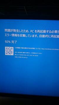 電車でgo 山陽新幹線編がwindows10で起動しません 本格的シリーズで Yahoo 知恵袋