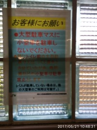 東北の方に質問です 方言でおっかないと言いますか 北海道で Yahoo 知恵袋