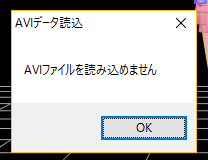 MMDaviファイル読み込めない - 読み込むファイルサイズは10MB以下M 