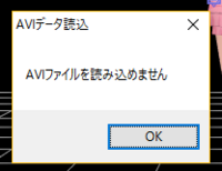 Mmdで背景aviを読み込むと 最初は読み込めるのですが 途中で Aviファイ Yahoo 知恵袋