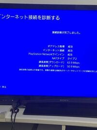 Ps4版マイクラで マイクラを起動して白いロード画面から 遊ぶ と Yahoo 知恵袋