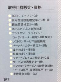 日本外国語専門学校 Jcfl と神田外語学院の卒業生または在校生の Yahoo 知恵袋
