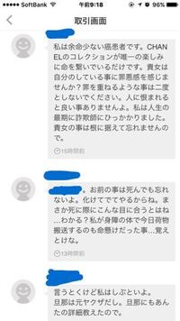 すみませんこないだメルカリについて質問したものです警察は民事不介入 Yahoo 知恵袋