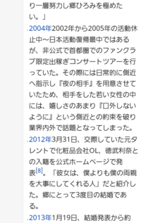 性格の悪いサッカー日本代表の選手と言えば誰ですか 個人的には内田篤人ですね 嫁 Yahoo 知恵袋