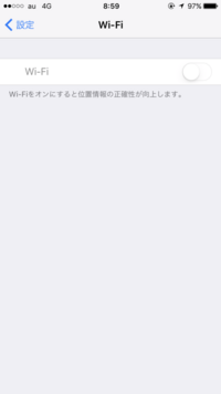 Iphoneのwifiがグレーアウトしてしまいました 電源を Yahoo 知恵袋