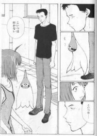 なるたる 漫画 ネタバレ