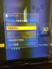 Panasonicdmr Br570のdigaを使用しています ビデオカ Yahoo 知恵袋