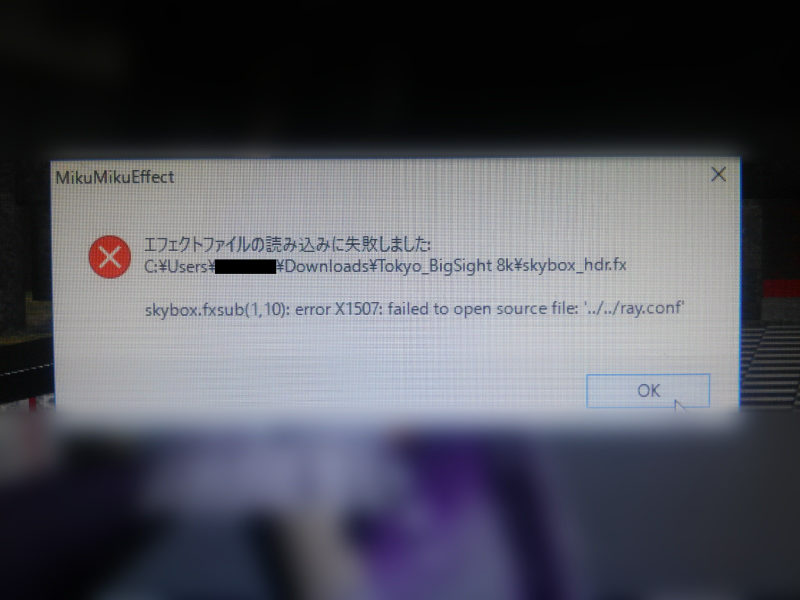 Ray-mmdについてですRay-mmdを導入してスカイドームを入れた 