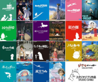 ジブリ好きな方に質問ですฅฅ 一番好きな作品と2番目に好きな作品を教え Yahoo 知恵袋