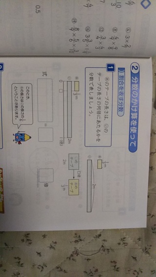 100以上 5年生 算数 分数掛け算 ニスヌーピー 壁紙