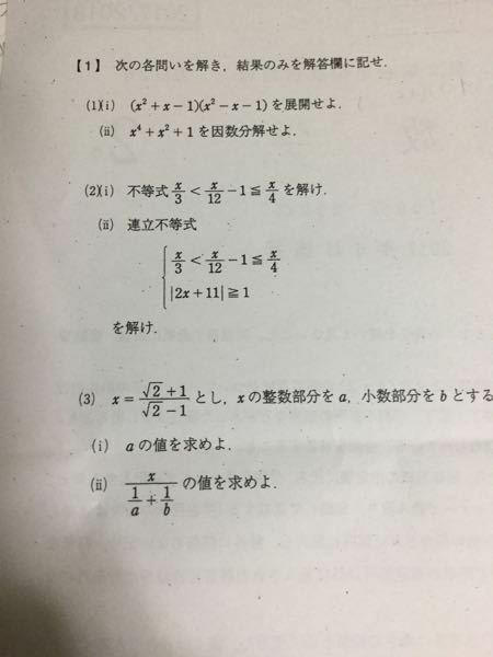 注目の 高1駿台模試 第3回 過去問 国語 数学 英語 解説セット 参考書 7123円blog Grupostudio Com Br