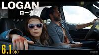 映画 ローガン を観て来ました わからない点がありましたのでお聞きします Yahoo 知恵袋