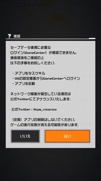 モンストのタスクキルのやり方を教えて下さい 昔は出来ましたけど Yahoo 知恵袋