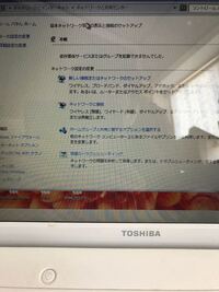 Windows7を再起動したら 無線lanに接続できなくなりました 基本ネッ Yahoo 知恵袋