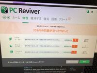 Steamのゲームができません ゲームを起動しようとするとフリーズ Yahoo 知恵袋