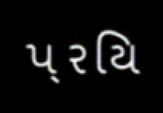 ドッペルゲンガー 歌詞 拝啓