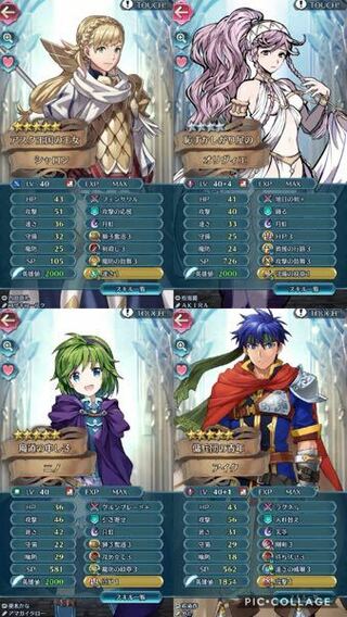 ファイアーエムブレムヒーローズfeh 闘技場防衛闘技場で画像のパ Yahoo 知恵袋