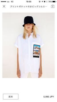 Zaraでワンピースを買おうと思っているのですがサイズ感がわかりません Yahoo 知恵袋