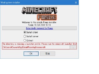 マインクラフトpc版の最新のランチャーで1 7 10のforgeを入 Yahoo 知恵袋