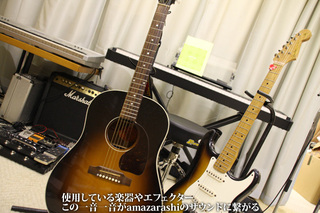 Amazarashi秋田ひろむが使っているギターについて 秋田ひろむ Yahoo 知恵袋