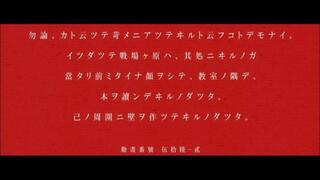 物語シリーズのアニメ版で 作中でときどき挟まれるテロップ に使われている文 Yahoo 知恵袋