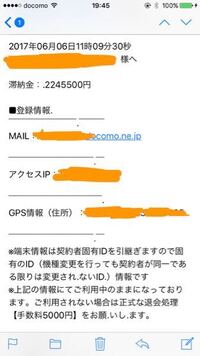 架空請求 家に来る 怖いです こんな感じで200万払わないと家に来るって Yahoo 知恵袋