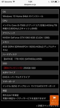 マイクラをしている時にgtx1060つんでいるはずなのに Fpsが130程度し Yahoo 知恵袋