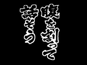 ゆっくりムービーメーカー3に収録されている字幕の書体で 水曜どうでし Yahoo 知恵袋