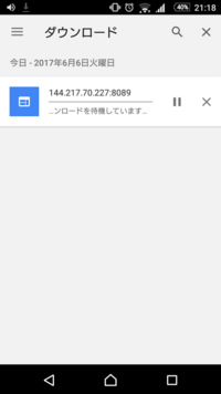 Androidでダウンロードマネージャーのデータを削除したら保存した画像な Yahoo 知恵袋