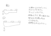 Arkps4で筏で海上を移動している最中 浅瀬の岩場に筏がはま Yahoo 知恵袋