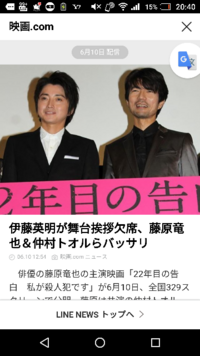 ネタバレ注意22年目の告白で疑問に思うことがあります なぜ藤原竜也は仲村ト Yahoo 知恵袋