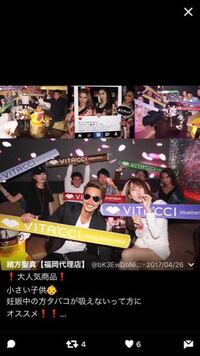 これってただのヤンキーですか Exileのatsushiですか Yahoo 知恵袋