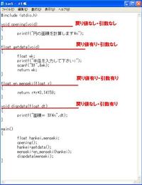 C言語のプログラムに関する質問です Voiddispdata Float Yahoo 知恵袋