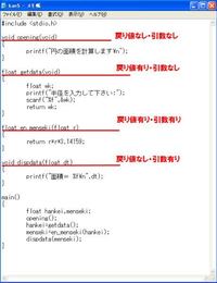C言語のプログラムに関する質問です Voiddispdata Float Yahoo 知恵袋