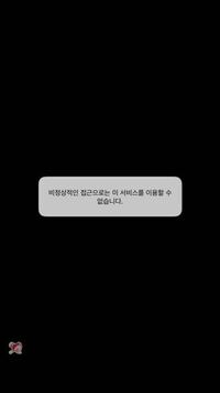 Iphoneで韓国版の白猫を インストールしたいんですが調 Yahoo 知恵袋