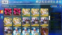 Fgofate Grandorder 期間限定イベント ガチャの Yahoo 知恵袋