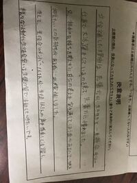 決意文について 中学2年生です 明日までに決意文を書かないといけません Yahoo 知恵袋