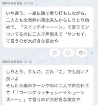 この曲の最初にサンプリングされているセリフおそらくアニメだと思う Yahoo 知恵袋