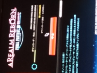Ps4でff14をプレイしています ゲーム内のチャット欄のテキストやu Yahoo 知恵袋